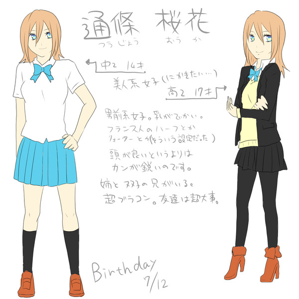 うちのこまとめ【ご近所編】