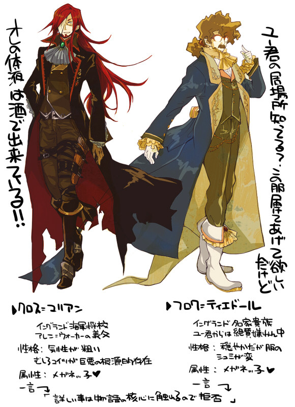 パパとパパともう一人のパパ