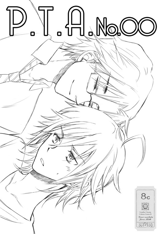 【腐】P冬無配冊子一部とらくがき漫画