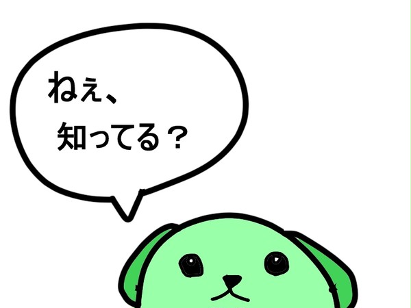 豆しば