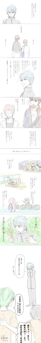 黒子視点の火赤
