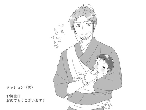 プレゼント李穆