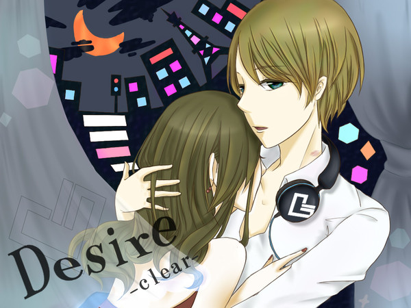 「Desire...」