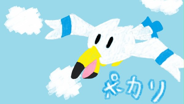ポカリ（キャモメ）