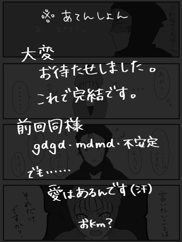 奪う手・救う手【完】