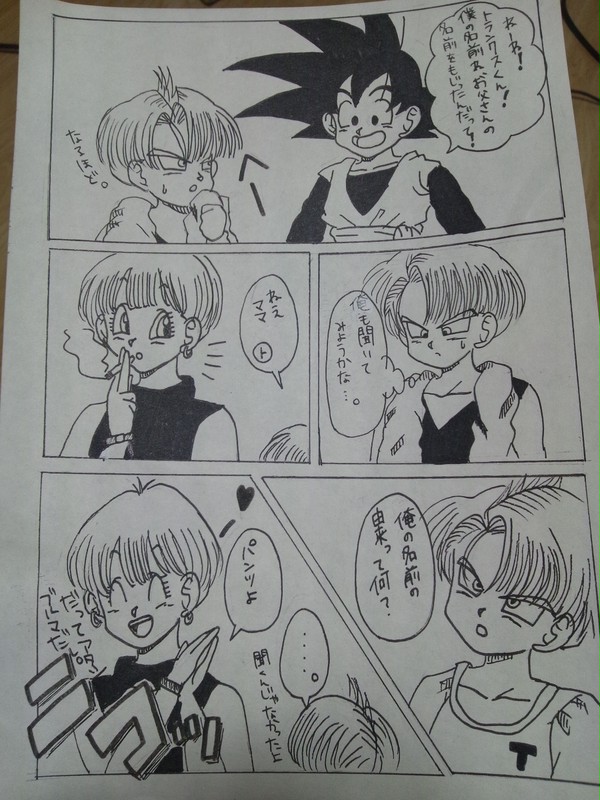 名前の由来