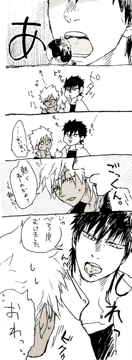 へいわ