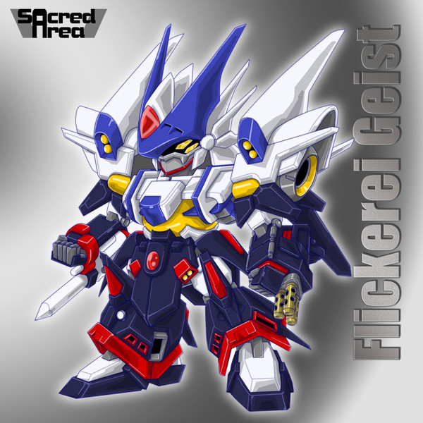 SDフリッケライガイスト