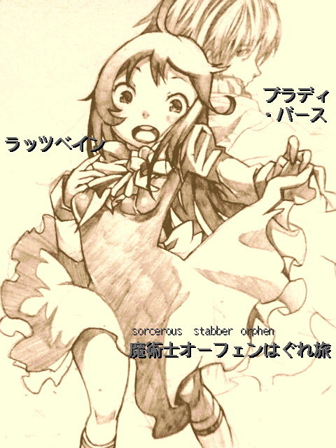 師匠薄すぎます!!