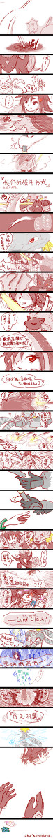 DigimonWeiboまとめ②※中国語注意