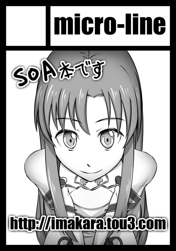 冬コミ申し込みましたー