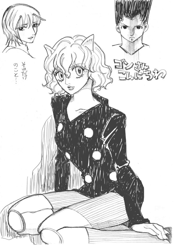 ピトー可愛いよピトー