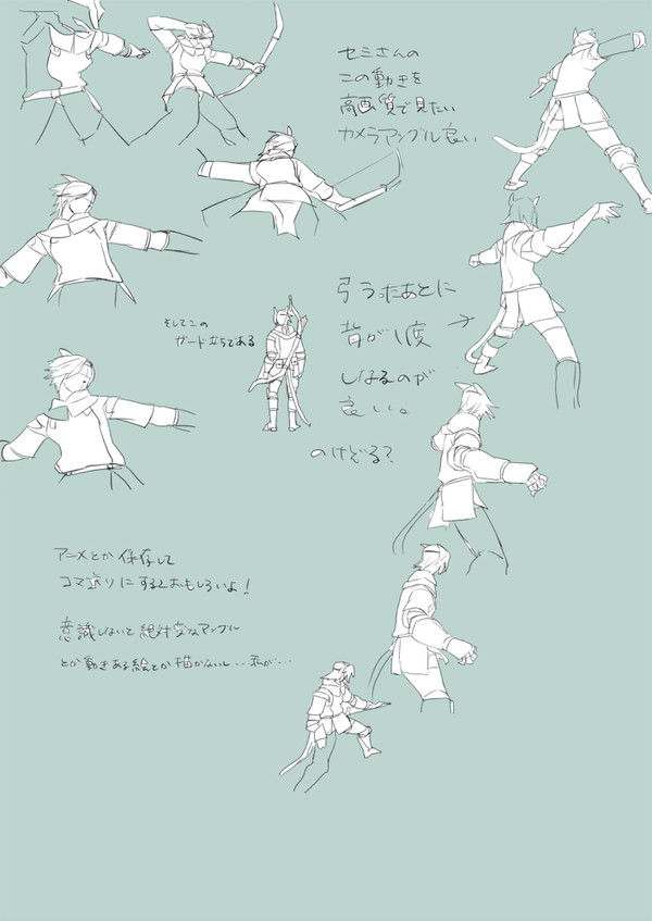 弓を撃つときの動き