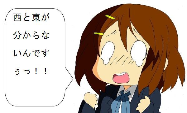 某クイズ番組での迷言。