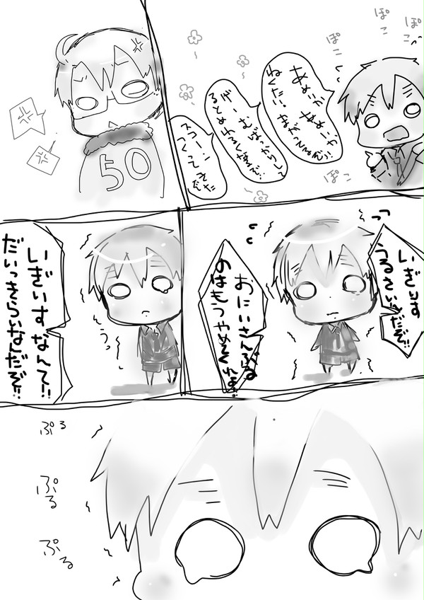 まゆー