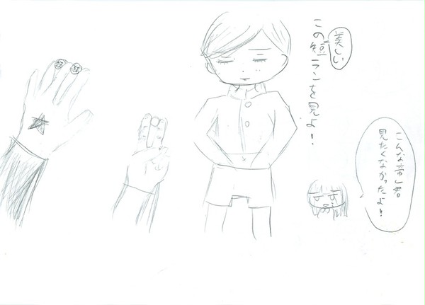 やらかしてみた