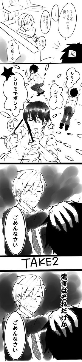 ポキポキポッキー
