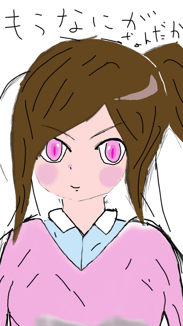 体つけてみたけど