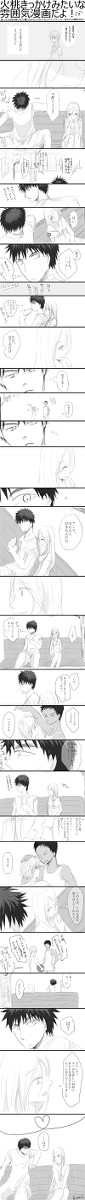 きっかけなんて些細なもの【火桃/青黒】
