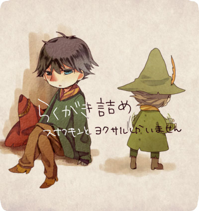 ムムリク親子らくがき
