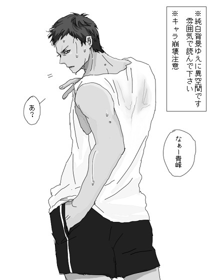 【腐】供給が足 り な い【火青】