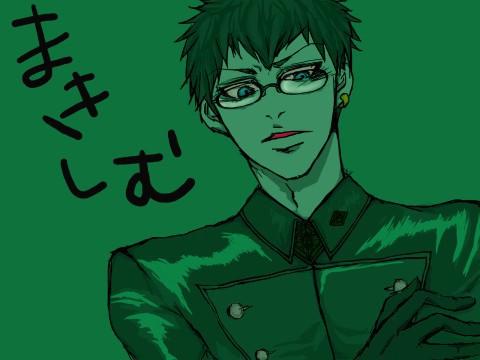 マキシム