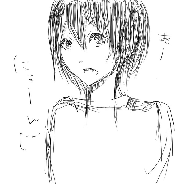 ぼうたちー