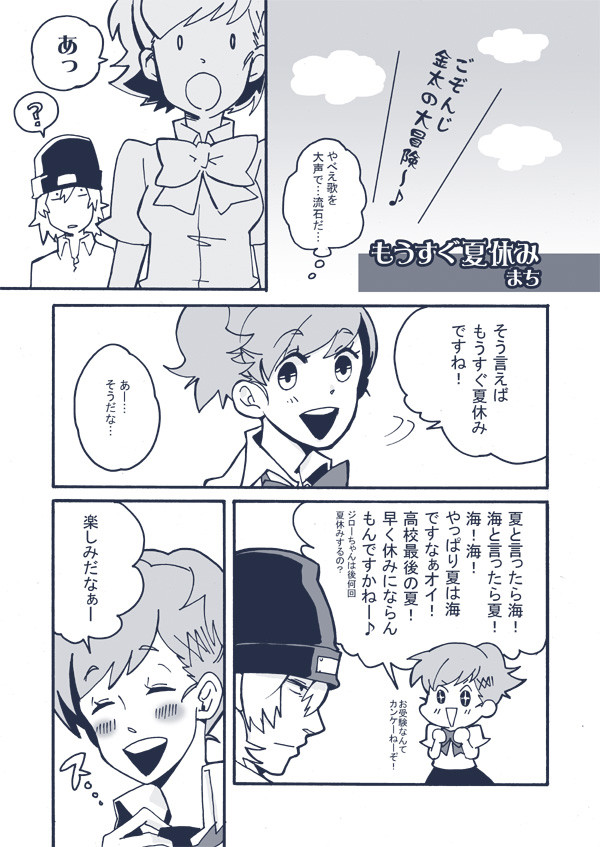 あらはむらいふ