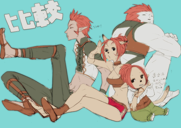 こんな