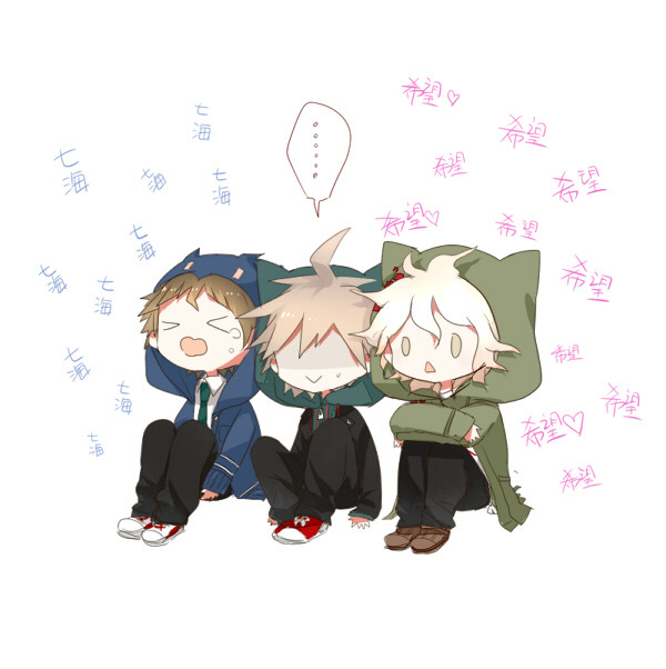 ダンガンロンパ落書き詰め