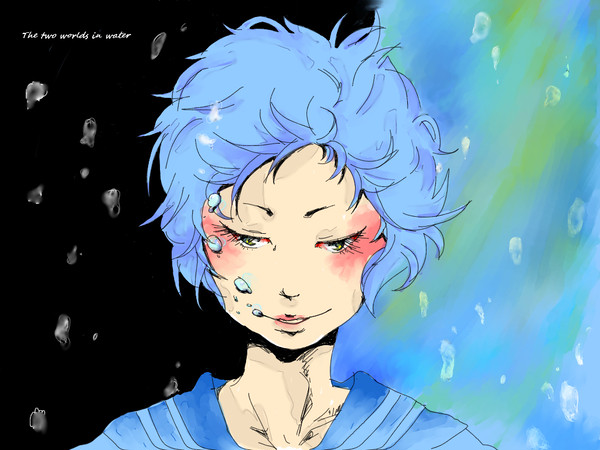 水の中