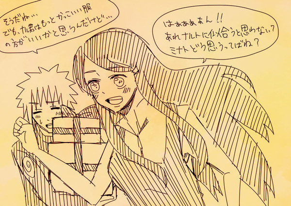 うずまき一家漫画