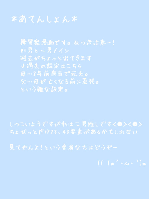 笑えば、