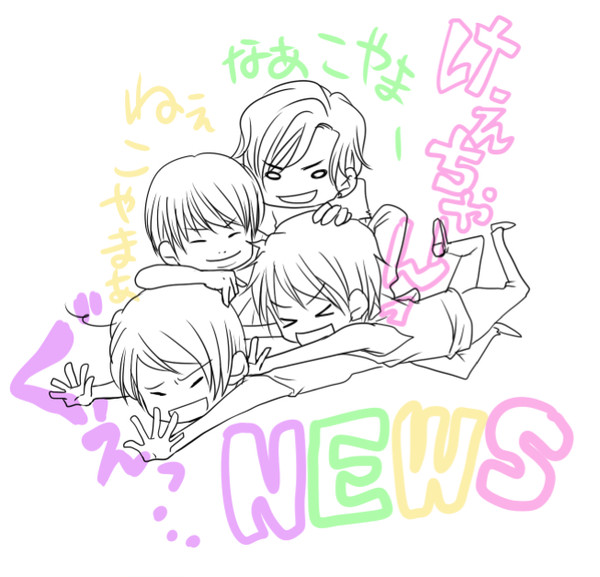 にゅすたん