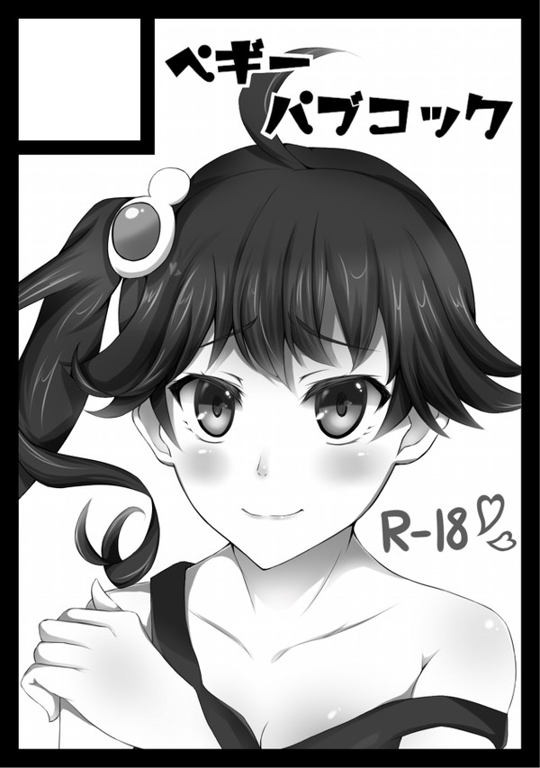 Ｃ８３サークルカット