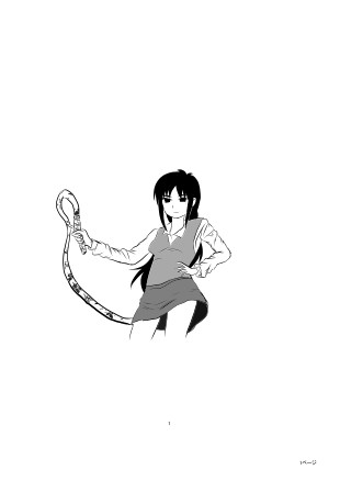 葛原さん