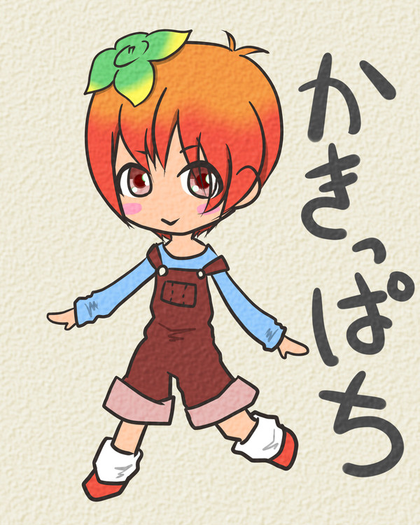 旅のお供に