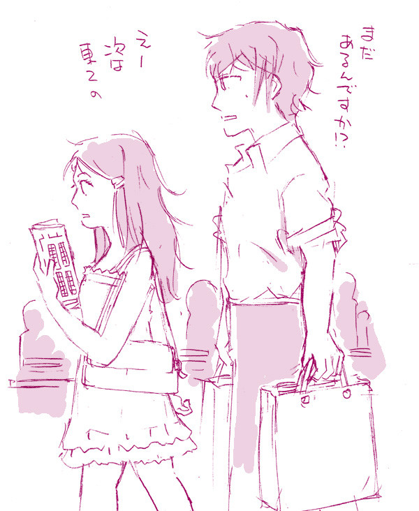 夏コミありがとうございました漫画