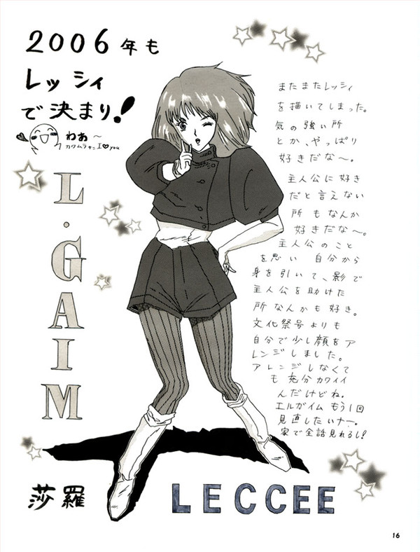 【イラスト集】サンプルページ☆