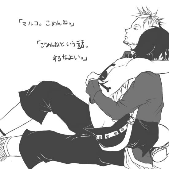 [マルエー] さようなら