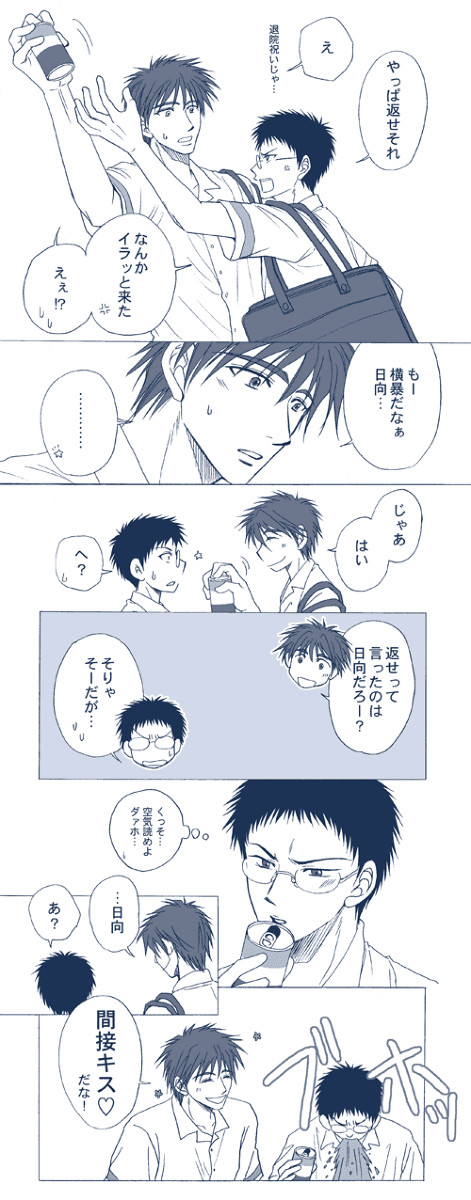 アニバス20話