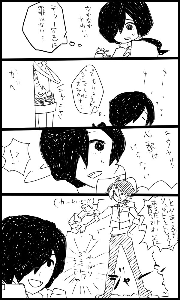 LBXコレクション4発売記念つづき（？）