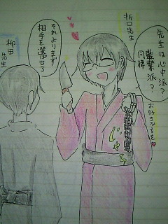 【腐向け】明るいヤンデレ