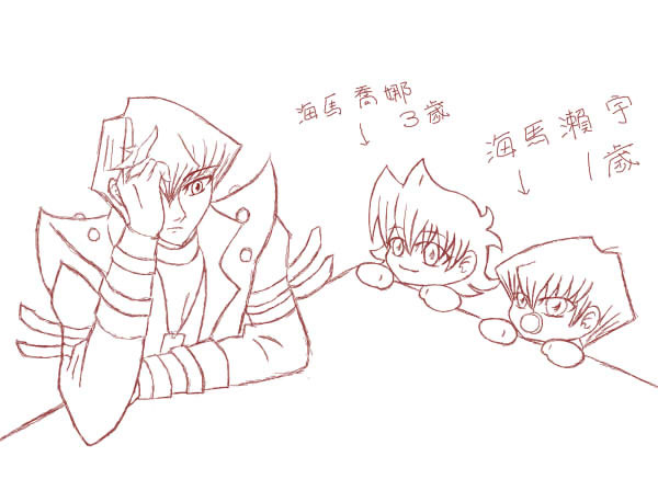 社凡之幸福家庭計畫(中囯語,子供注意!!!)
