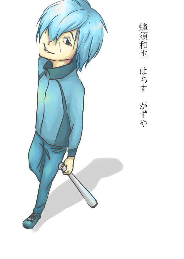 blue