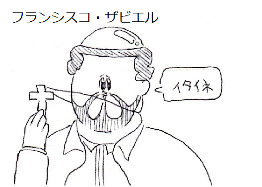 歴史上の人物
