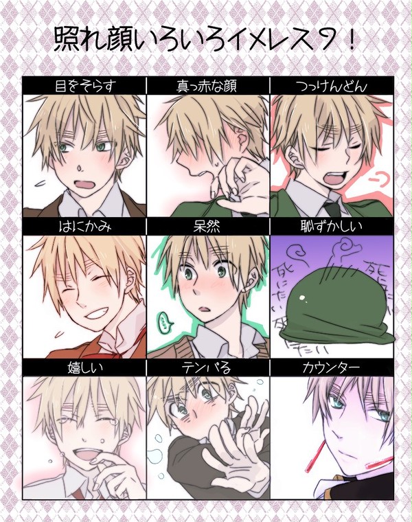 照れ顔イメレス
