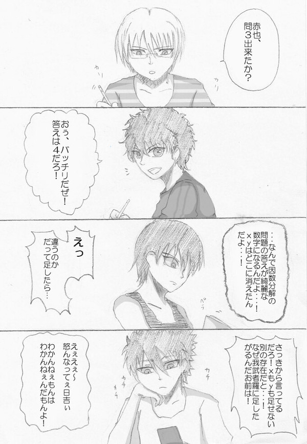 お勉強会