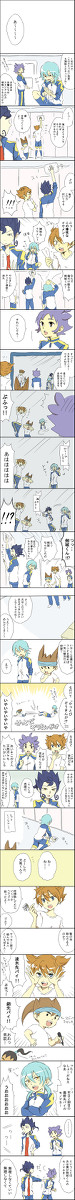 真面目に掃除してください
