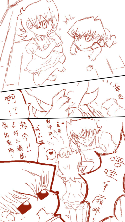 社凡幸福家庭計畫part2